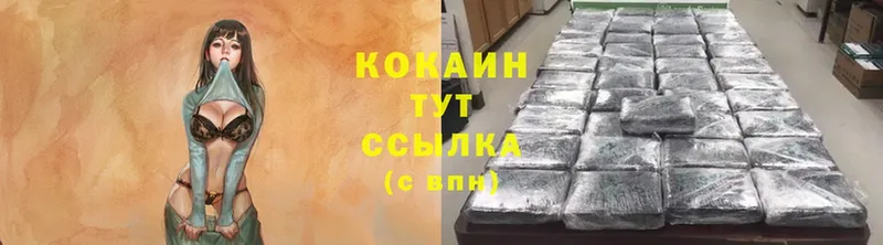 Cocaine Боливия  как найти закладки  Катайск 