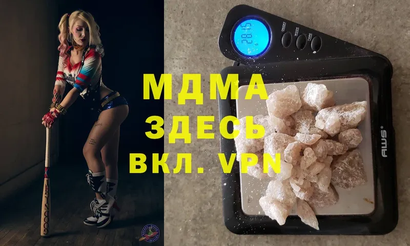 МДМА crystal  где купить   Катайск 